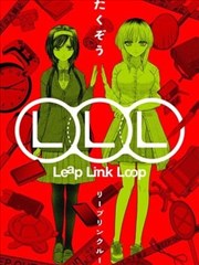 Leap Link Loop